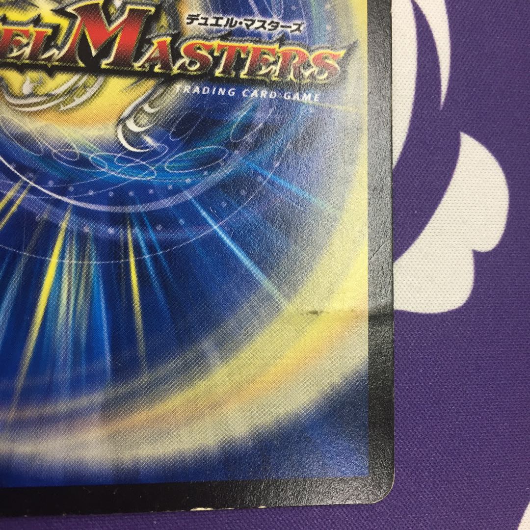 Hot Blooded Dragon Batcross Battle (Super Deck Specification)