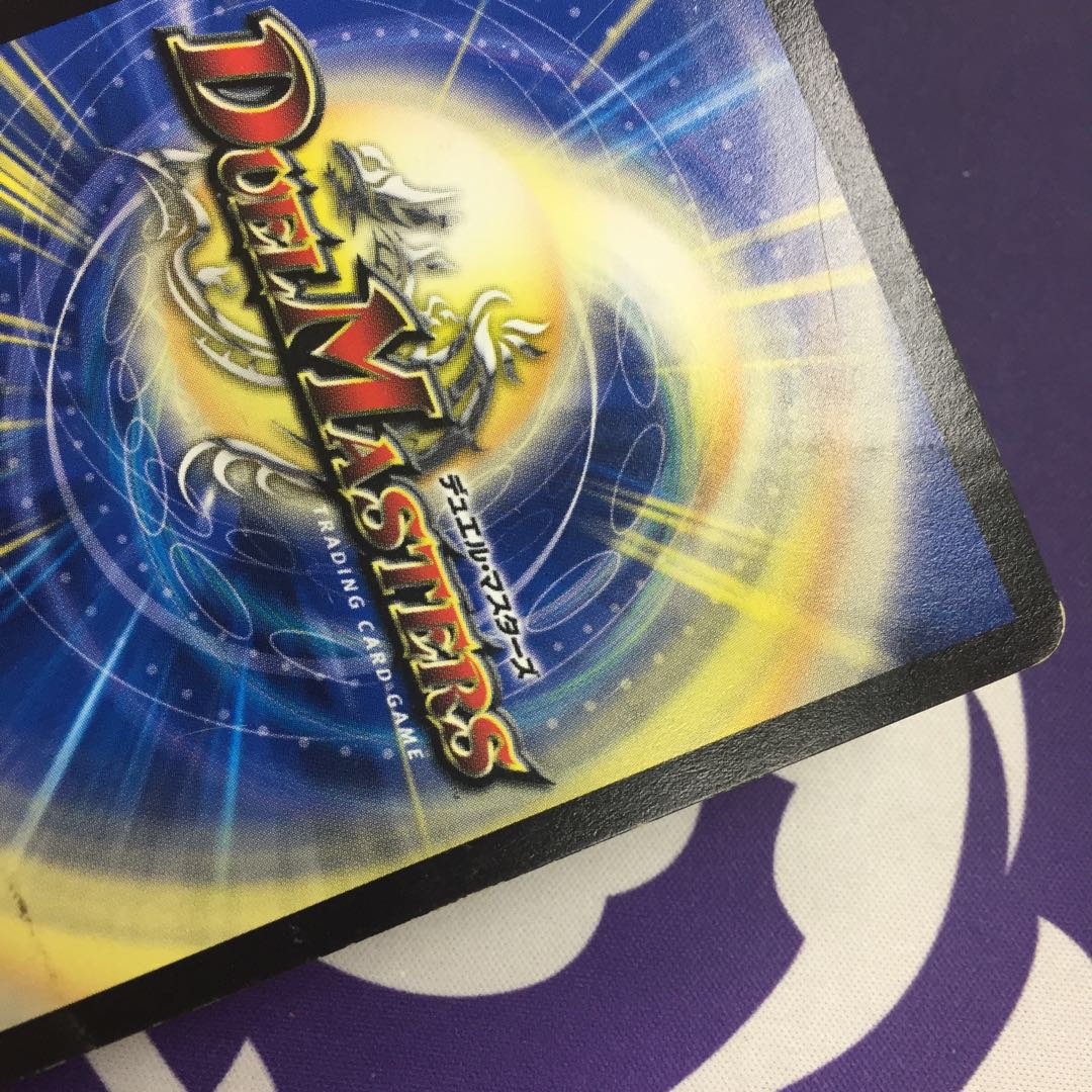 Hot Blooded Dragon Batcross Battle (Super Deck Specification)