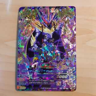 未開封品 仮面ライダーカリバー ジャオウドラゴン ZB2-022 仮面ライダーカリバー ジャオウドラゴン LRの通販 B