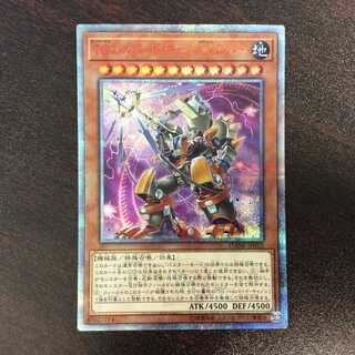 （微キズ）TGハルバード・キャノン/バスター　20thシークレットレア