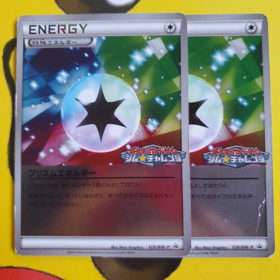 豆腐様専用 1枚