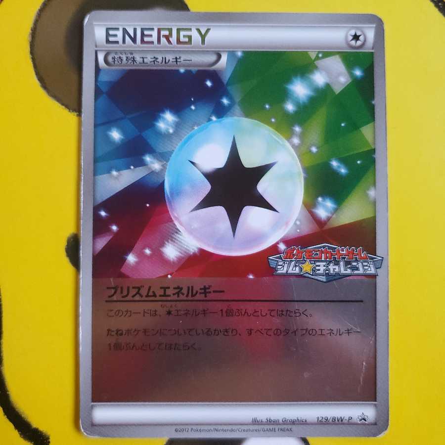 豆腐様専用 1枚