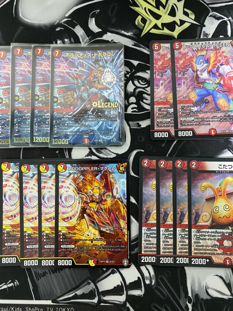 バッタマンさん専用　赤単B-我デッキ　調整パーツ付けれます