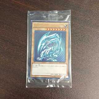青眼の白龍 ウルトラレア SCB1-JPP01 未開封