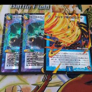 超次元ホワイトグリーン・ホール U-foil