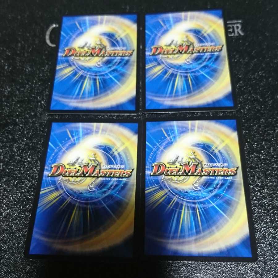 魔帝連結 ガイゼキアール