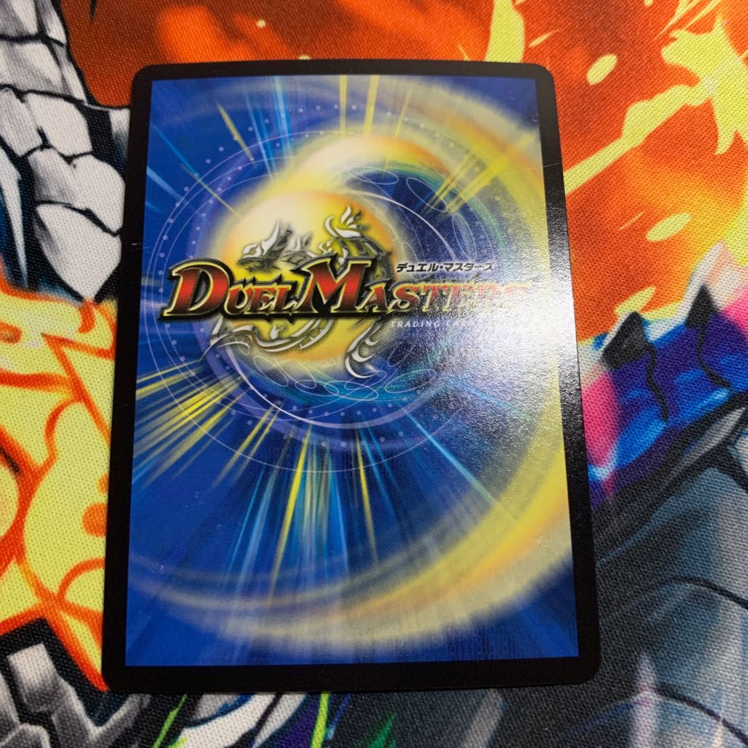 無法伝説 カツマスター