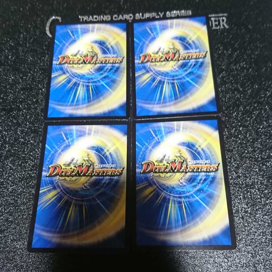 ネ申・マニフェスト