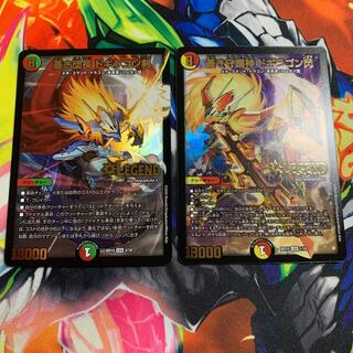 蒼き守護神 ドギラゴン閃 とおまけ