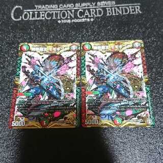 勝熱龍主 モモキング