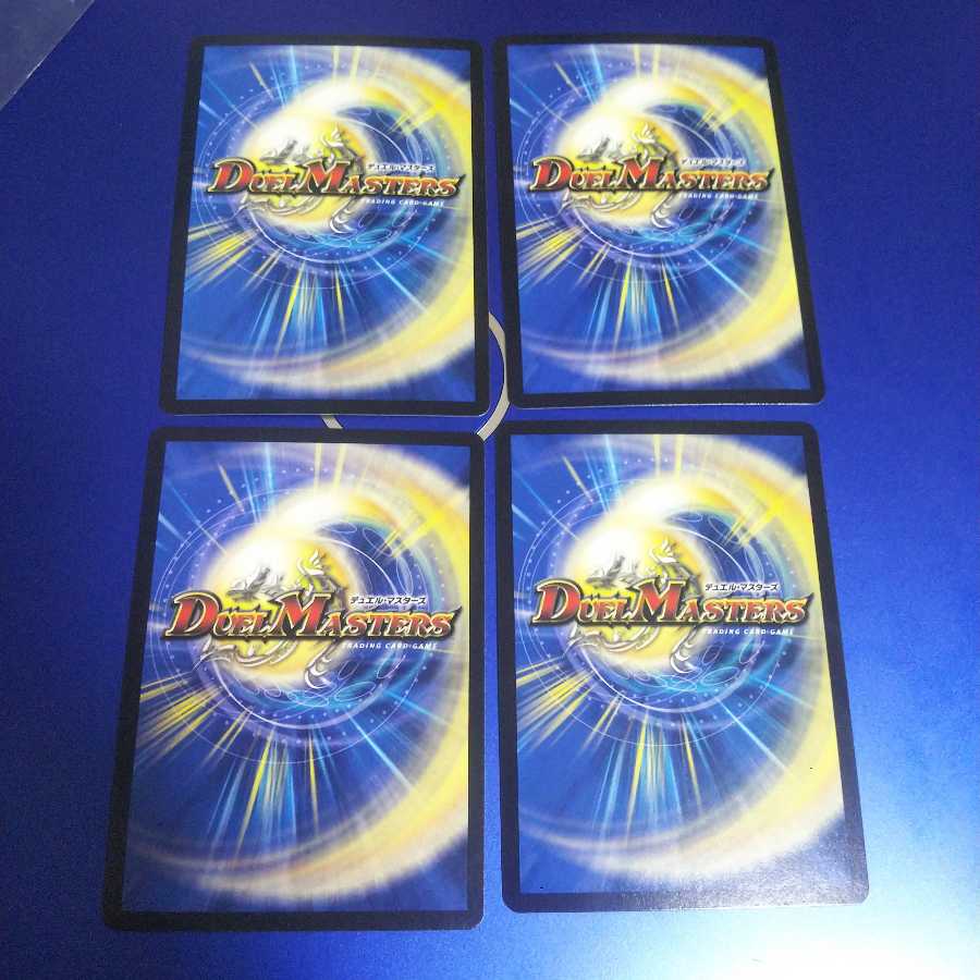 ウェディング・ゲート