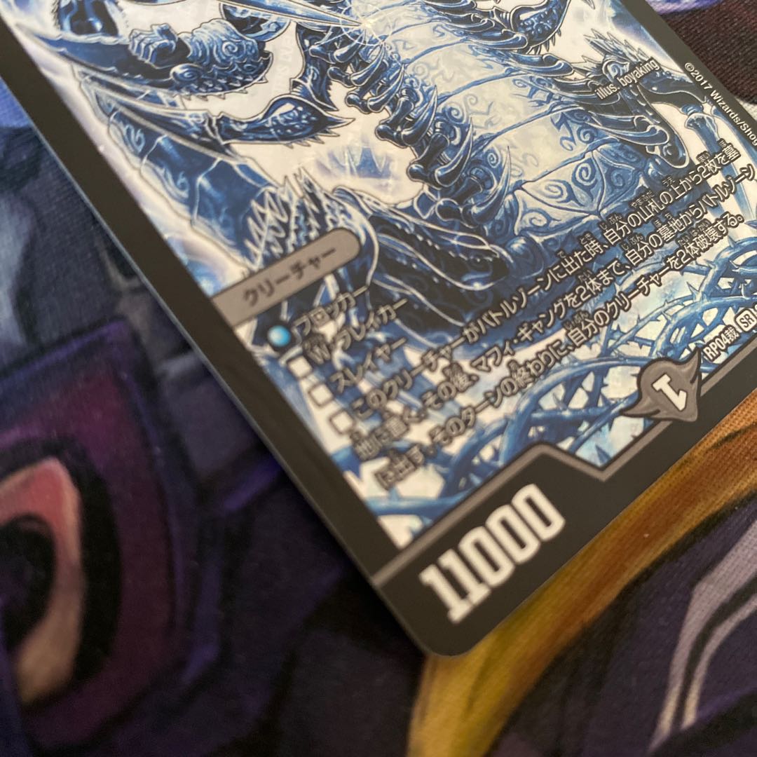 阿修羅サソリムカデ シク