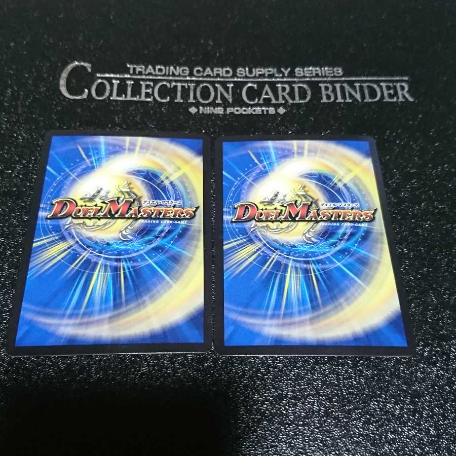 龍素記号Xf クローチェ・フオーコ