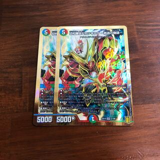 切札勝太&カツキング-熱血の物語-