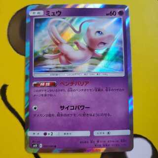 ミュウ ベンチバリア ①