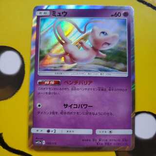 ミュウ ベンチバリア ②