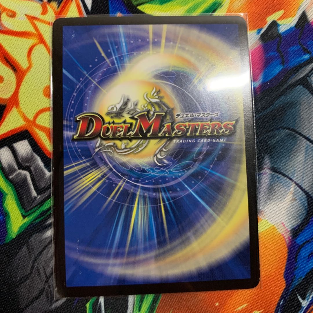 Psychic Holy Dragon Siden Galaxy SE