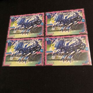 */弐幻サンドロニア/*