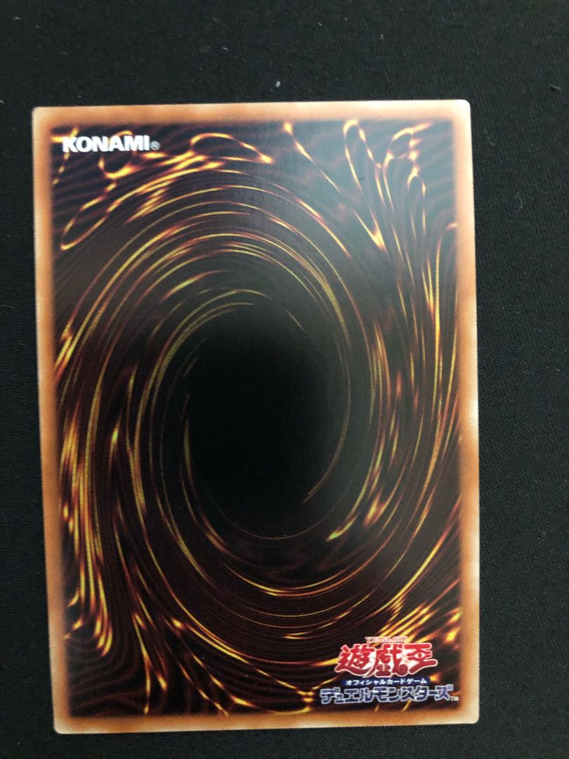 Yu-Gi-Oh! Blood Rose Dragon SE