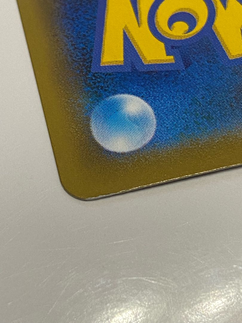 はくばバドレックスV SR