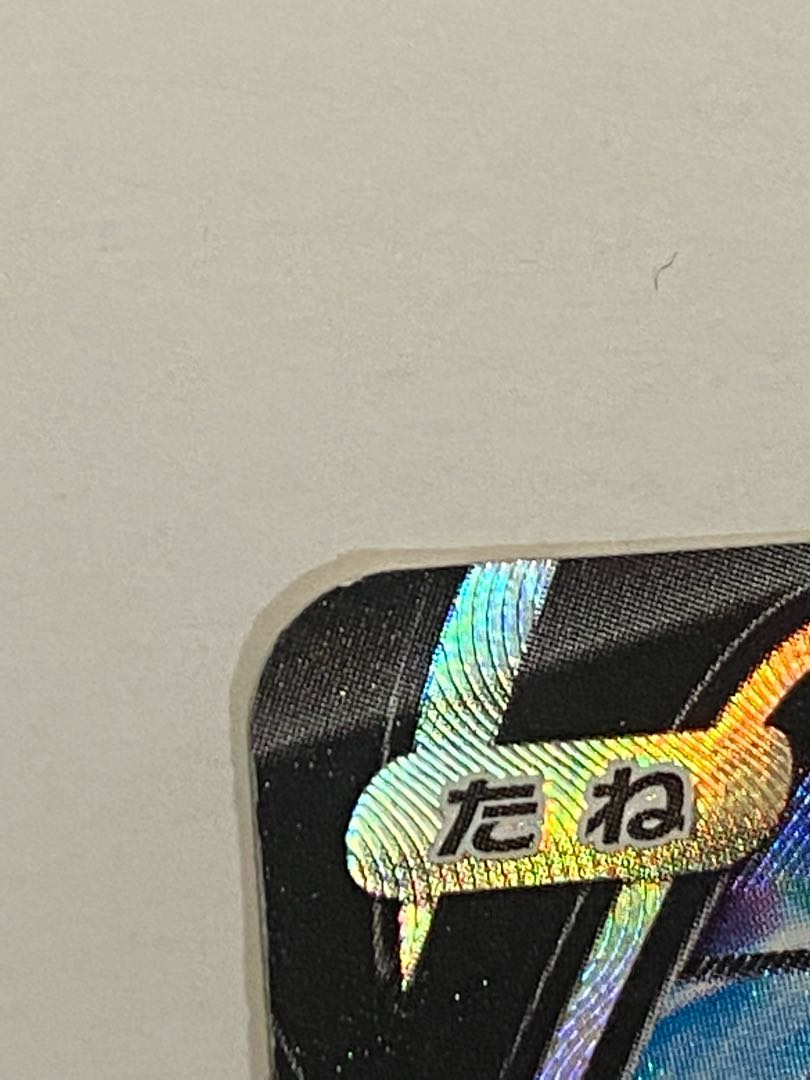 はくばバドレックスV SR