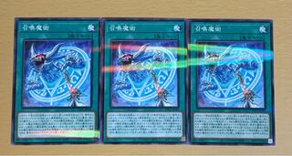 遊戯王　召喚魔術　ノーパラ ３枚セット