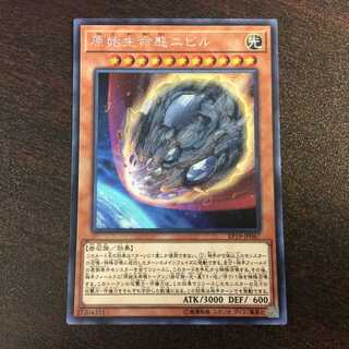 （微キズ）原始生命態ニビル　シークレットレア