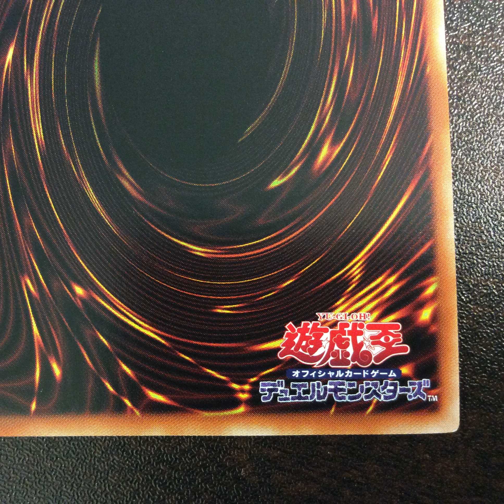 (美品)鉄獣戦線 凶鳥のシュライグ プリズマティックシークレットレア