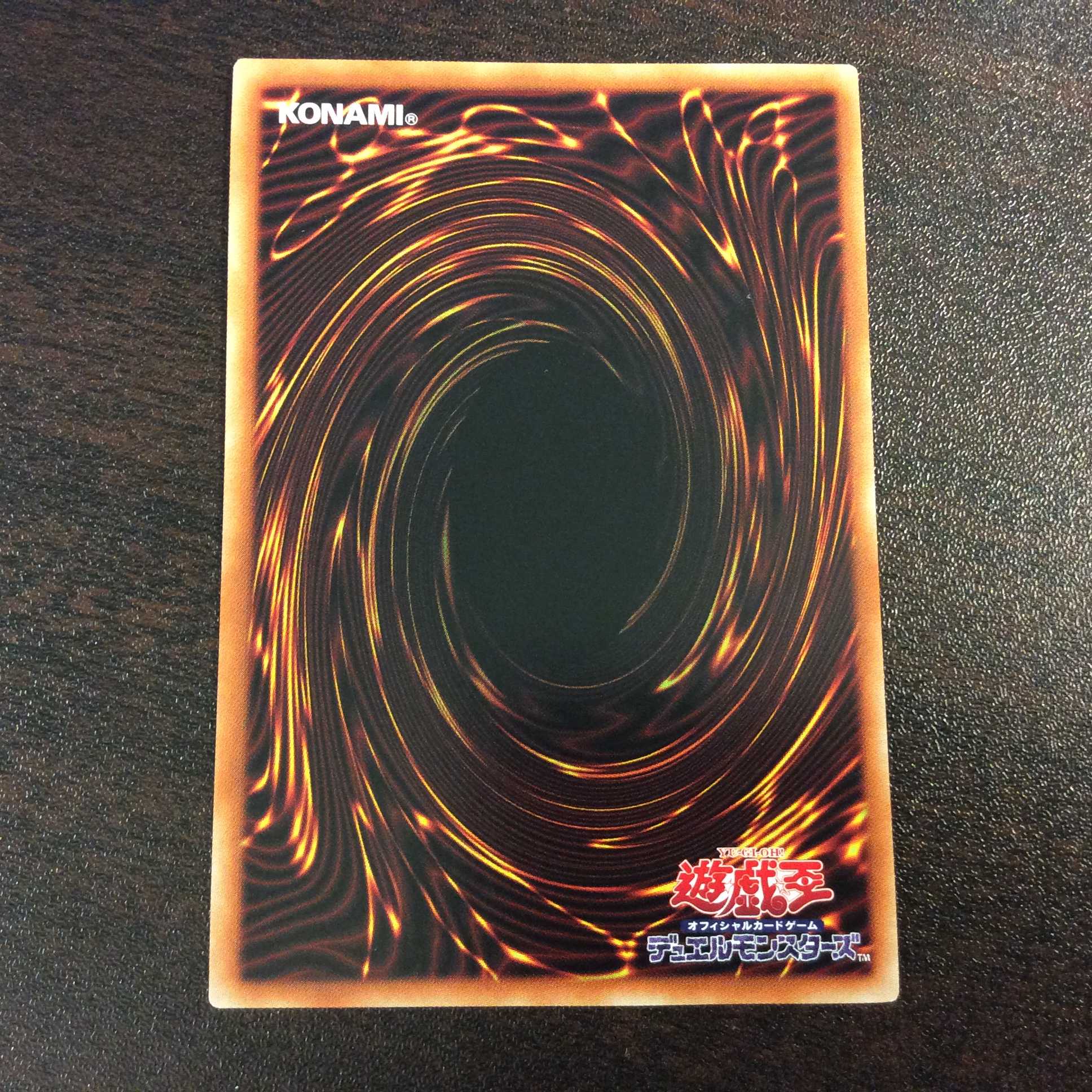 (美品)鉄獣戦線 凶鳥のシュライグ プリズマティックシークレットレア