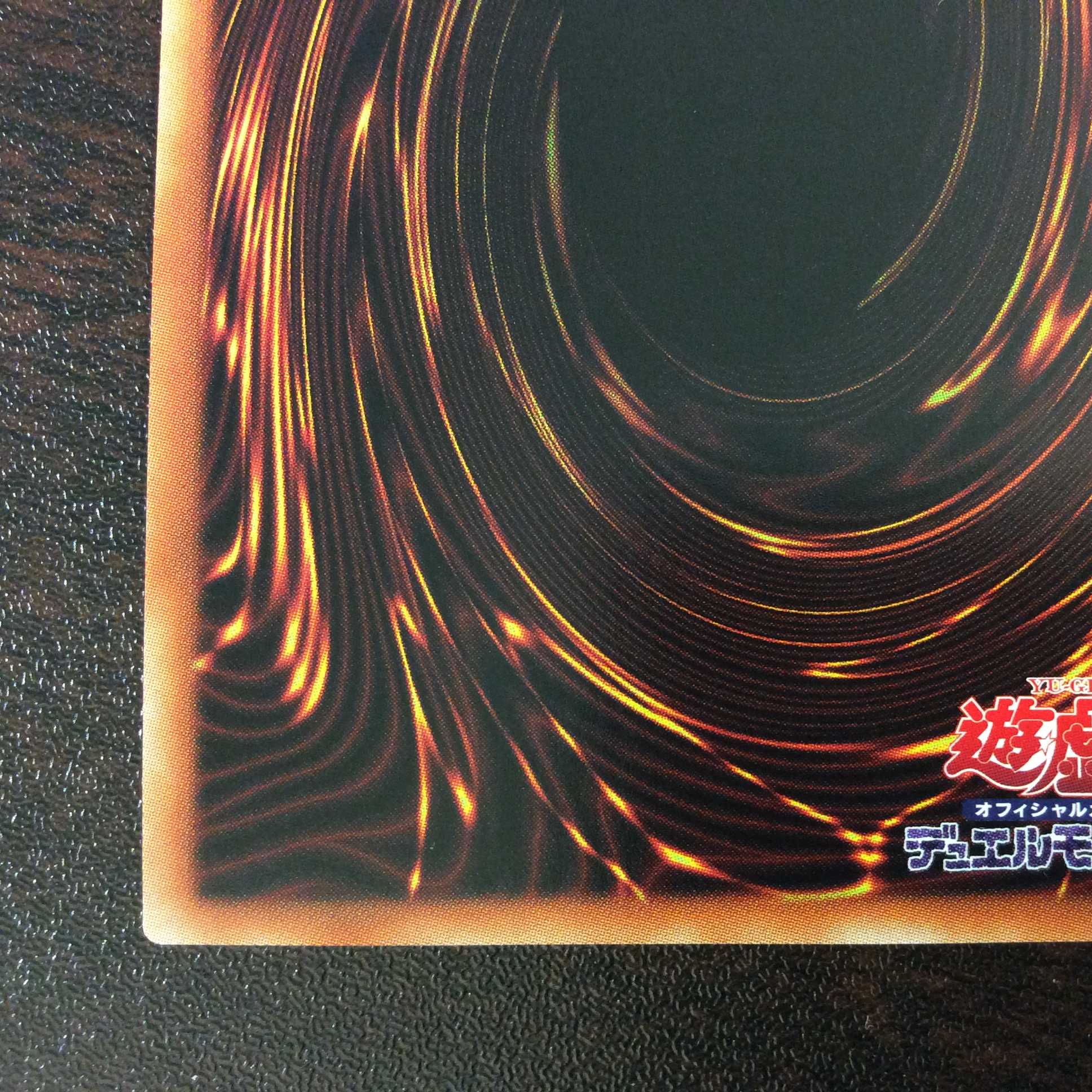 (美品)鉄獣戦線 凶鳥のシュライグ プリズマティックシークレットレア