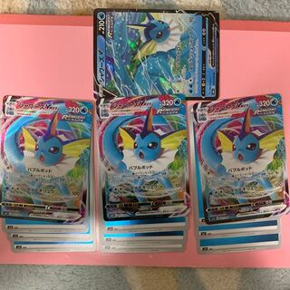 シャワーズVMAX ×3 シャワーズV