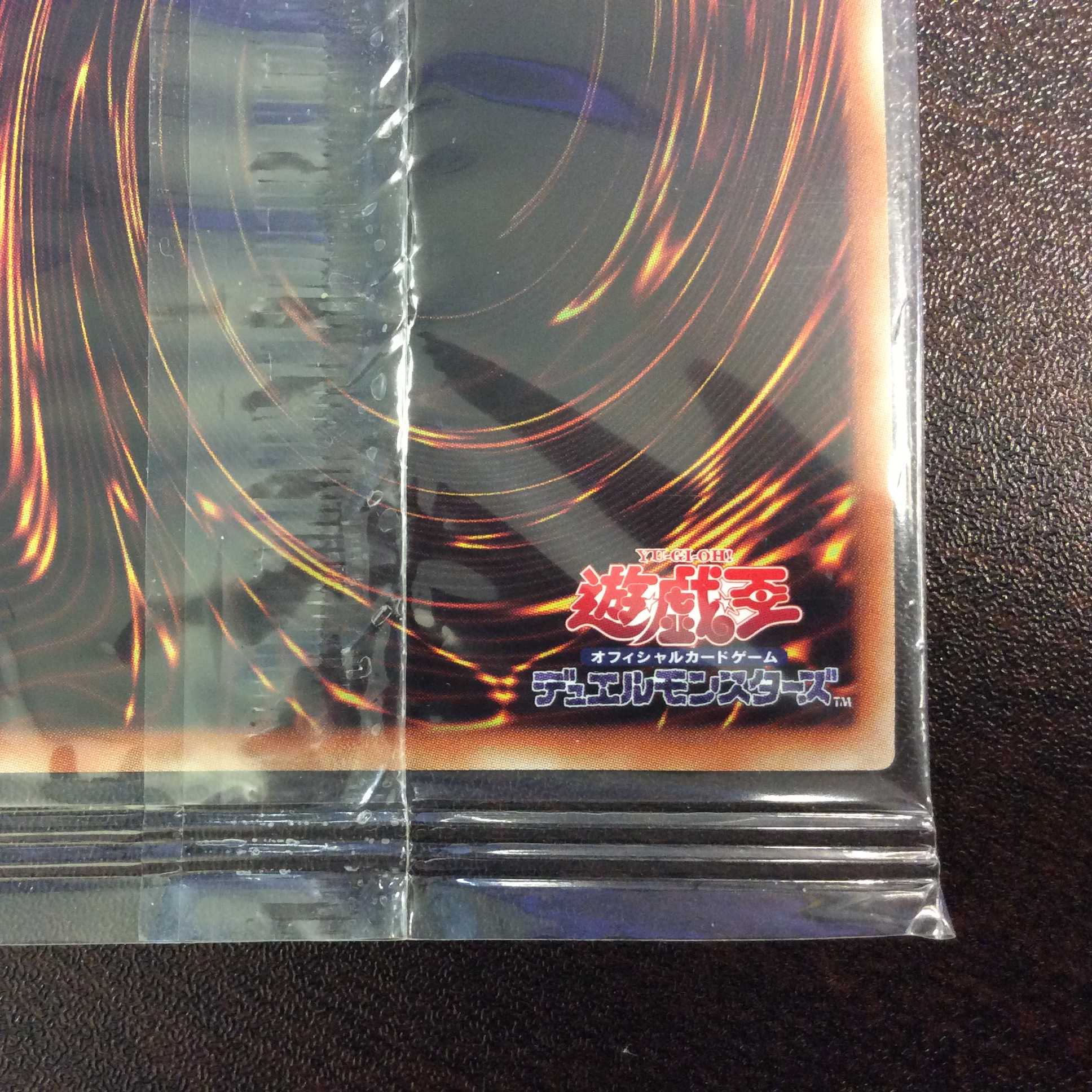 (Unopened) Evilswarm Ouroboros DS13-JPD42 Secret Rare