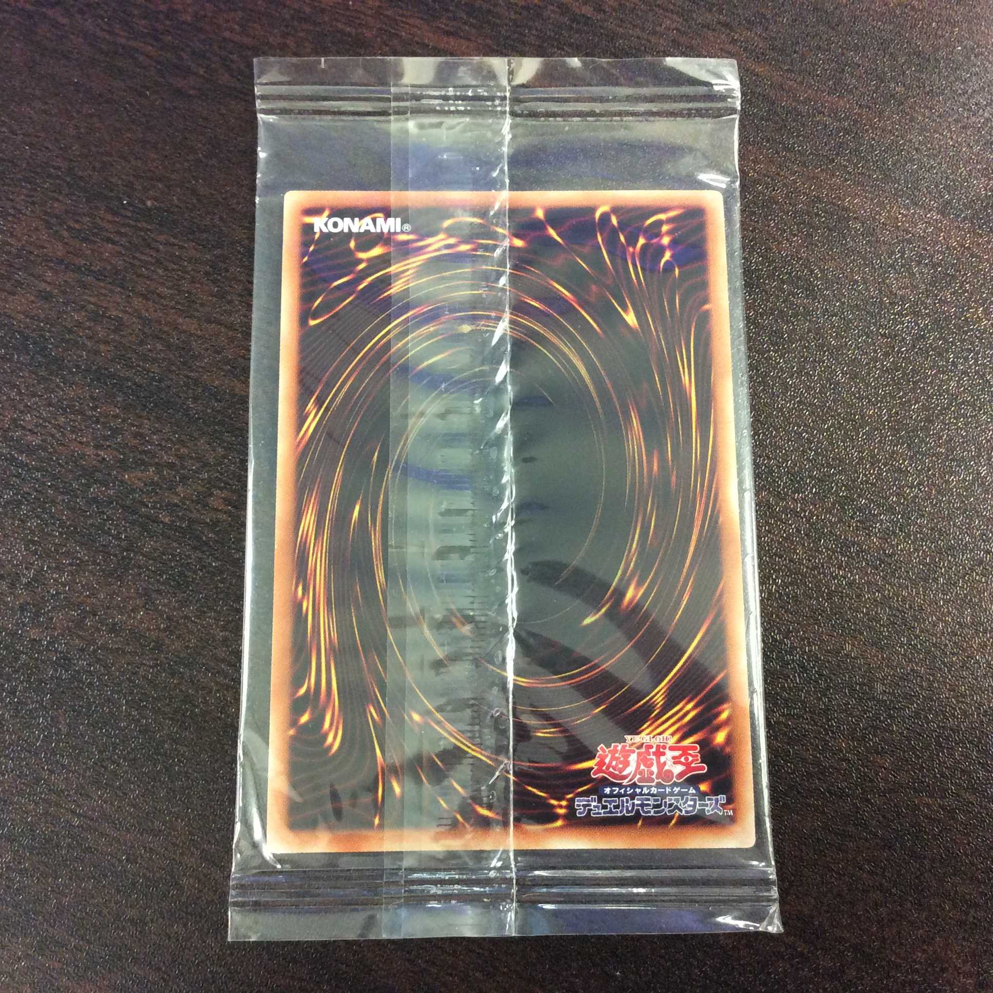 (Unopened) Evilswarm Ouroboros DS13-JPD42 Secret Rare