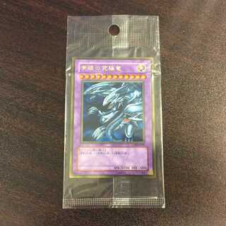 (Unopened) Blue-Eyes Ultimate Dragon Gold Rare CT09-JP001