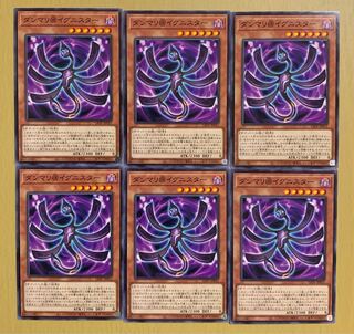 遊戯王　ダンマリ@イグニスター