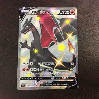 （微キズ）リザードンV　SSR　307/190