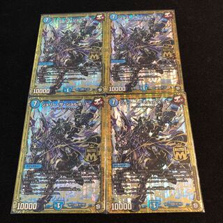 ジョリー・ザ・ジョルネード