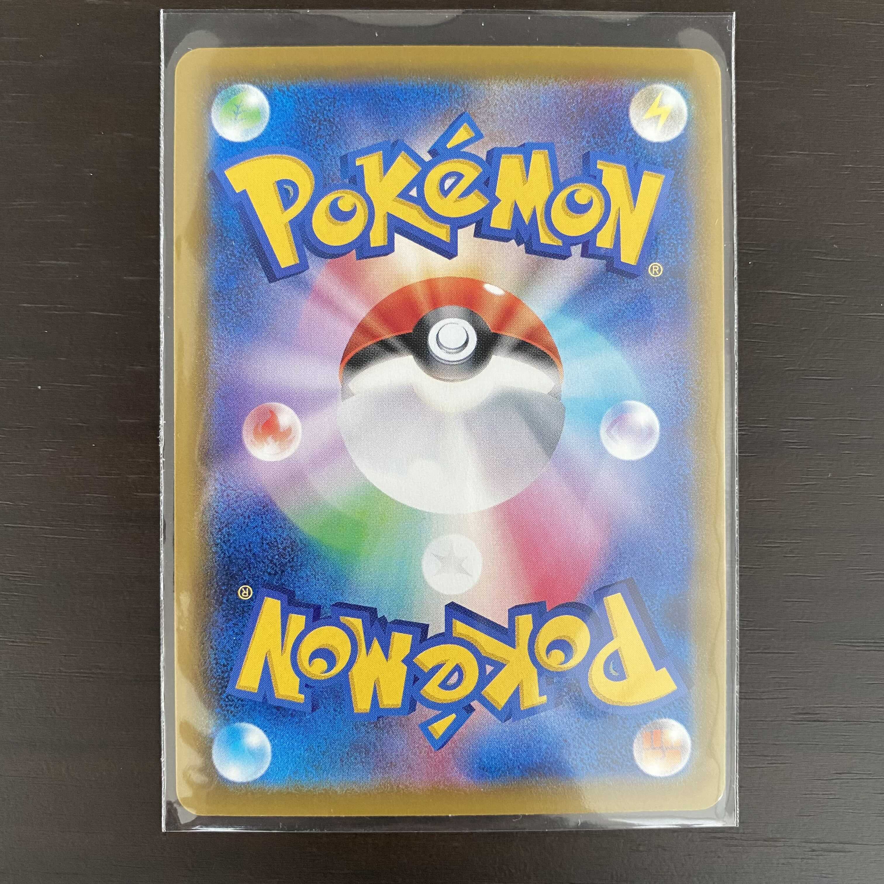 【kooL様専用】アロマなおねえさん SR/HR シャクヤ