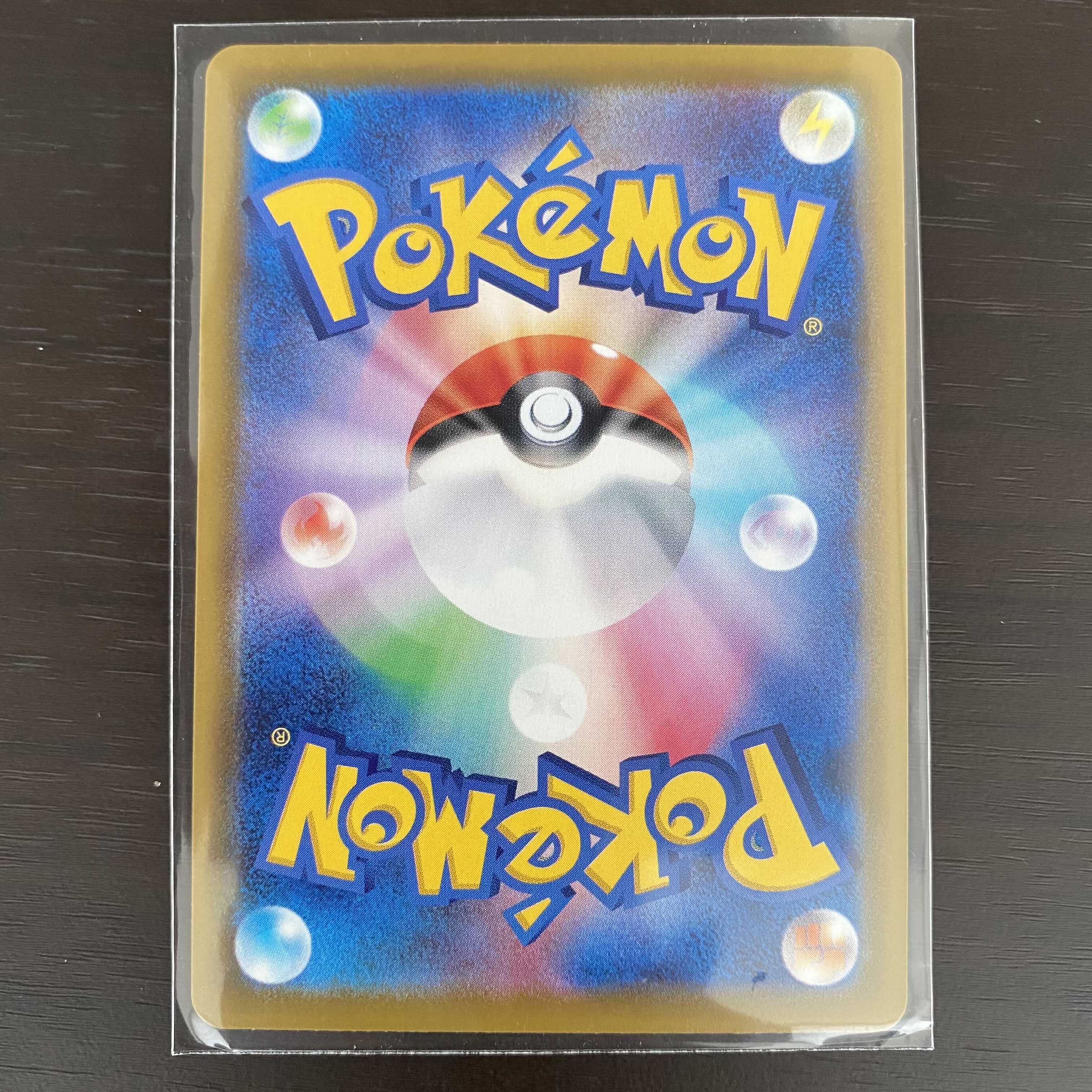 【kooL様専用】アロマなおねえさん SR/HR シャクヤ