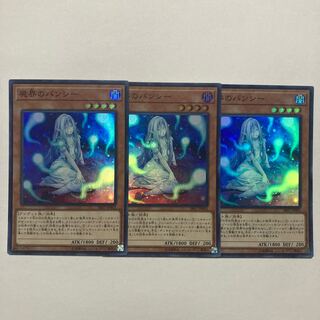 Necroworld Banshee Super Rare JP002