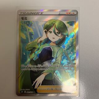 ポケモン - k.n.　ポケモンカード　モミ　SR  美品 セールGames, Toys, Goods - モミ SR ポケモンカード