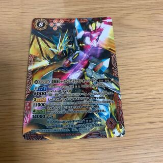 Dragon Shining Dragon Overlay