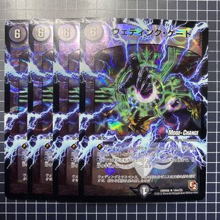 ウェディング・ゲート(MODE CHANGE) R-foil 3