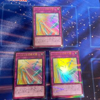 ハーピィの羽根吹雪 パラレル ウルトレレア