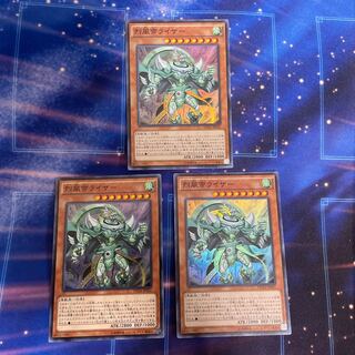 烈風帝ライザー スーパーレア