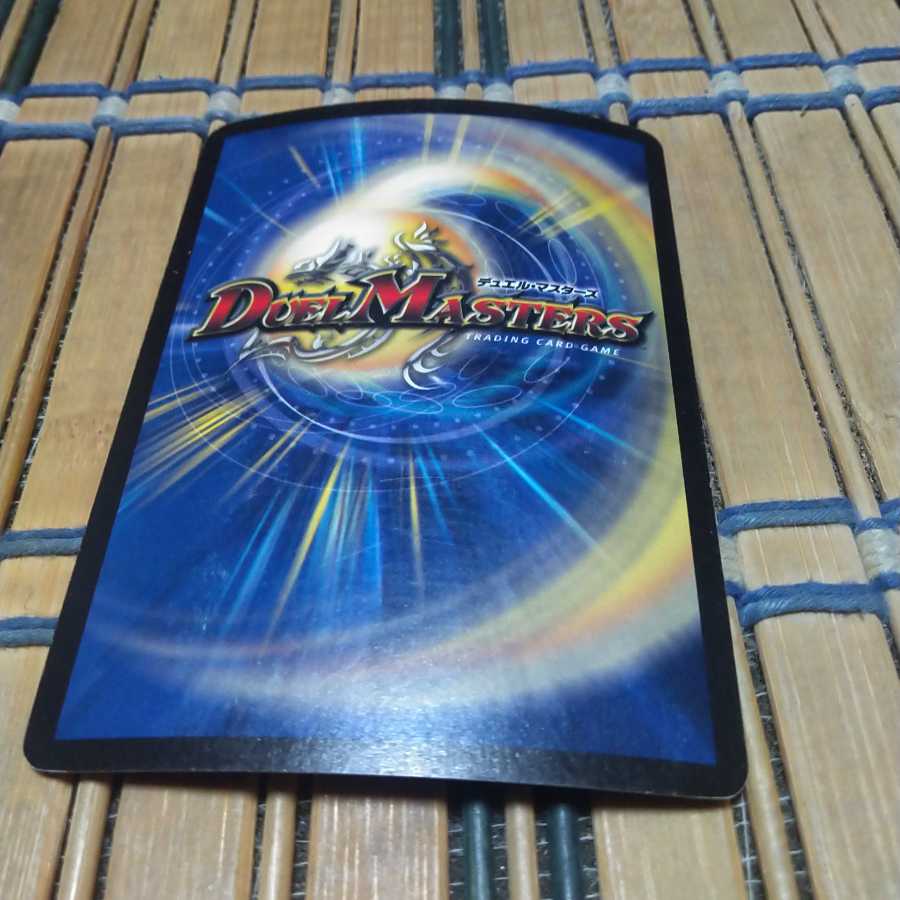 聖天使クラウゼ・バルキューラ SR