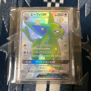 ポケモンカード　エーフィGX