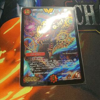 勝利宣言 鬼丸「覇」 初期