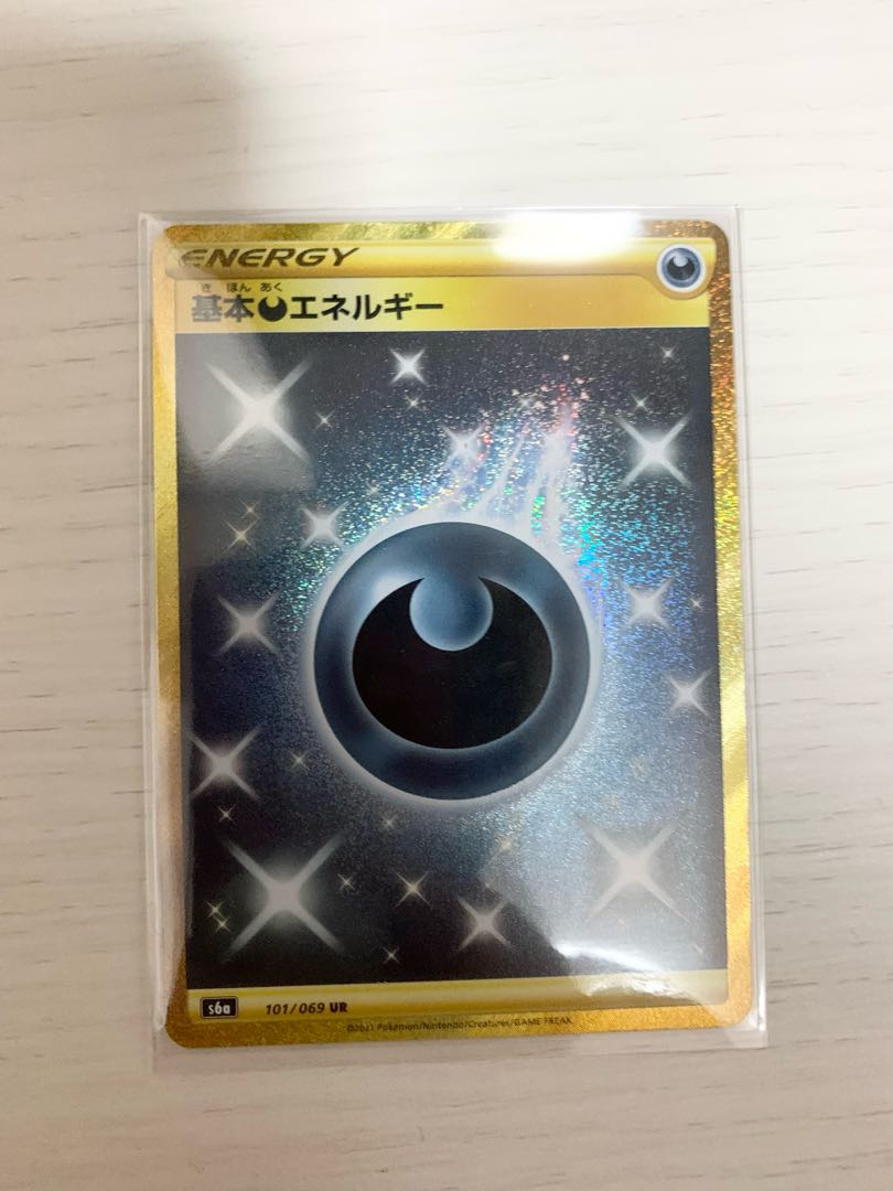 Basic DarknessEnergy UR