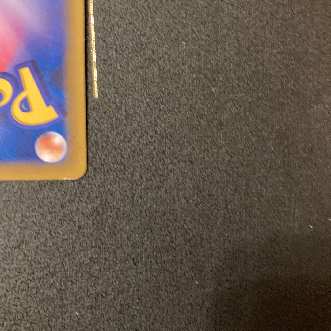 Moltres & Zapdos & ArticunoGX UR